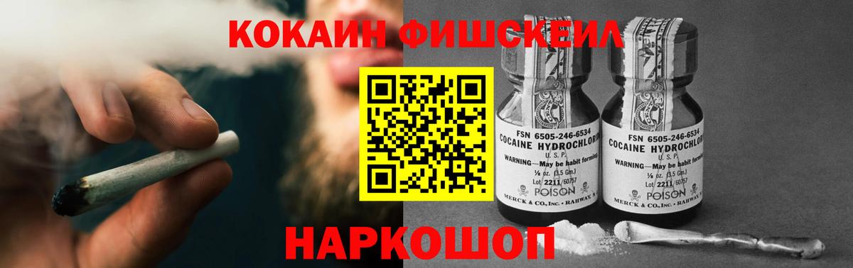 Кокаин 98% Ипатово