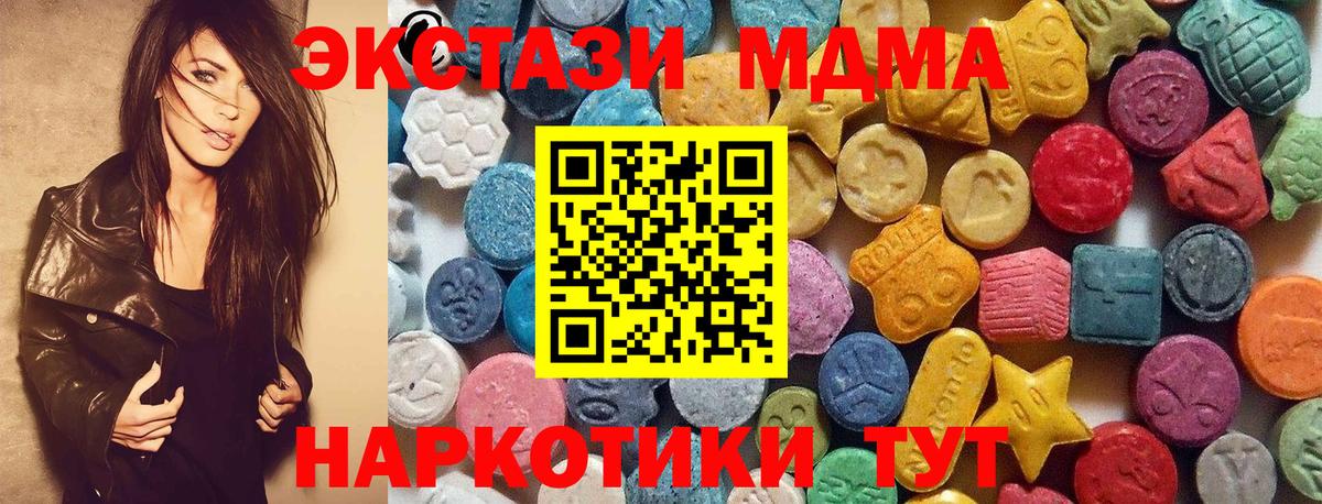 Ecstasy  гидра рабочий сайт  Вход с VPN  Ипатово  ЭКСТАЗИ бентли 