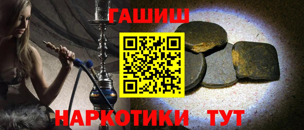 ГАШИШ индика сатива Ипатово