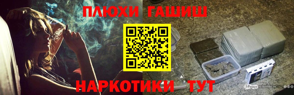 цена наркотик  ГАШ индика сатива  Вход с VPN  ГАШ Ice-O-Lator  Ипатово 