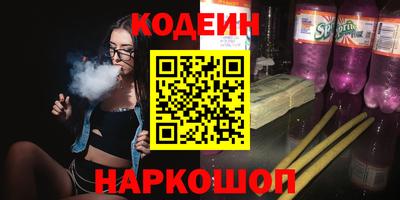 шишки Кумертау