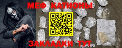 шишки Кумертау