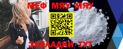 шишки Кумертау