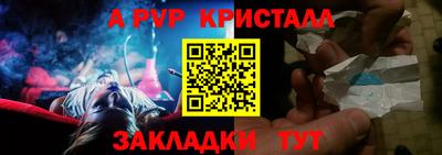 шишки Кумертау
