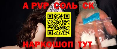 шишки Кумертау