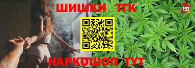 шишки Кумертау