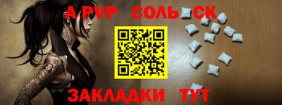скорость Кулебаки