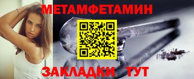 шишки Кумертау