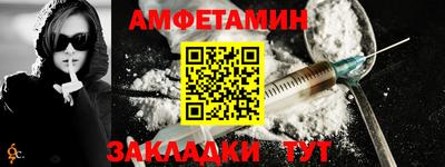 шишки Кумертау
