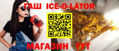 шишки Кумертау