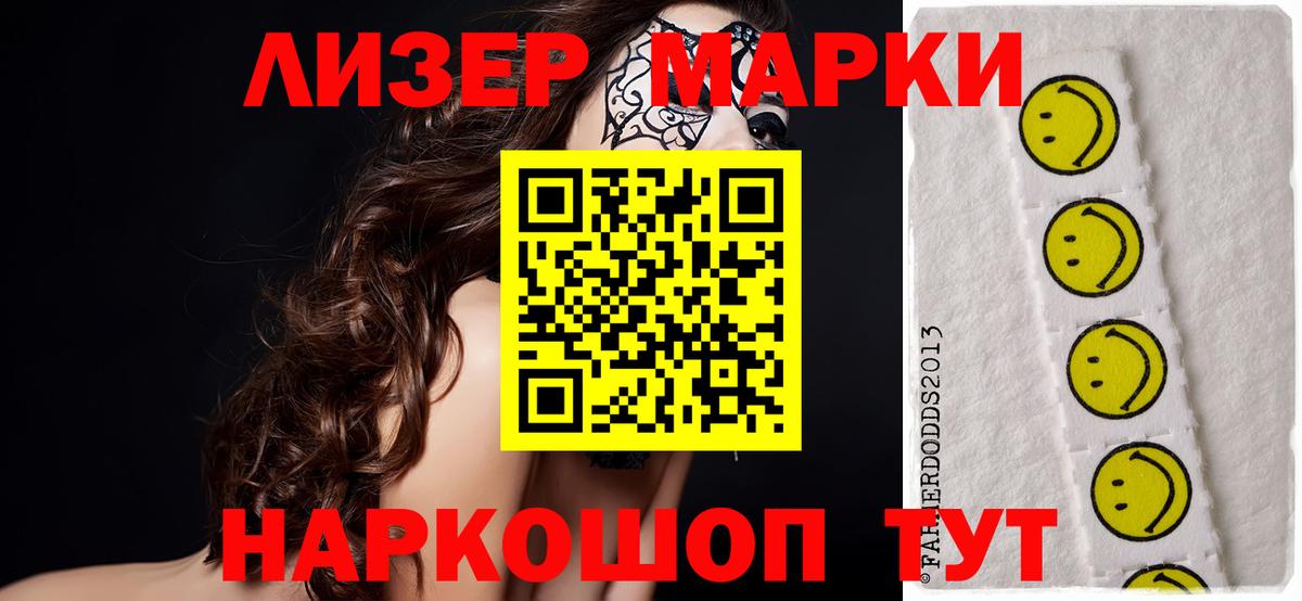 omg ONION  Вход с VPN  LSD-25 экстази кислота  Ипатово  Лсд 25 экстази ecstasy 