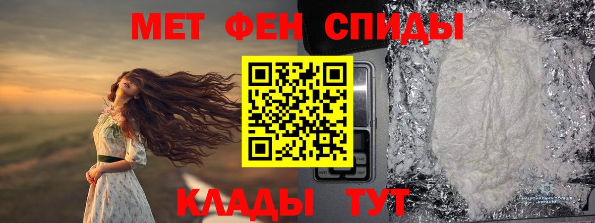 Метамфетамин Декстрометамфетамин 99.9% Ипатово
