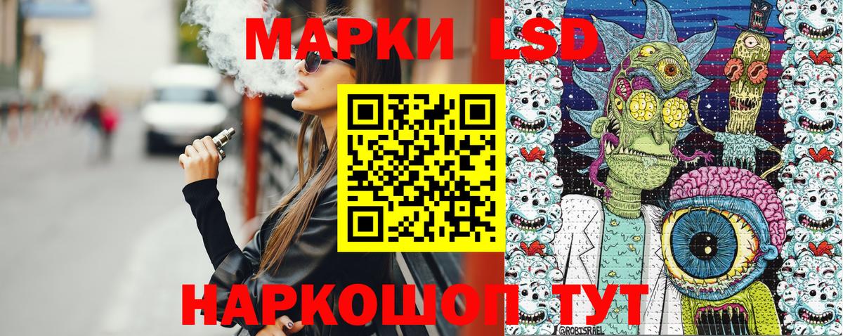 Марки NBOMe 1500мкг  Вход с VPN  Ипатово 