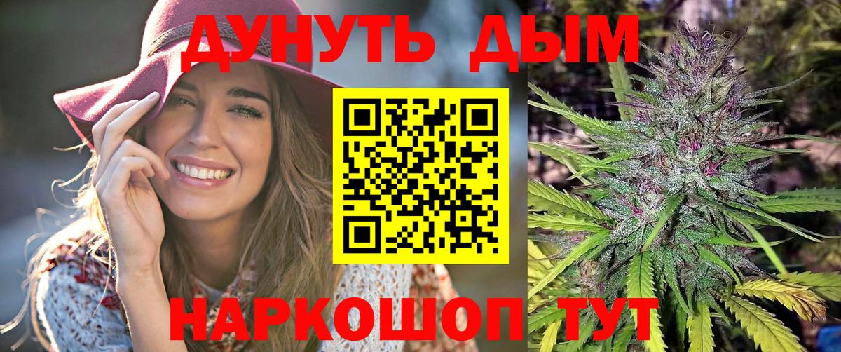 Марихуана гибрид  Вход с VPN  Марихуана планчик  Ипатово  Бошки Шишки гибрид  Бошки Шишки THC 21% 
